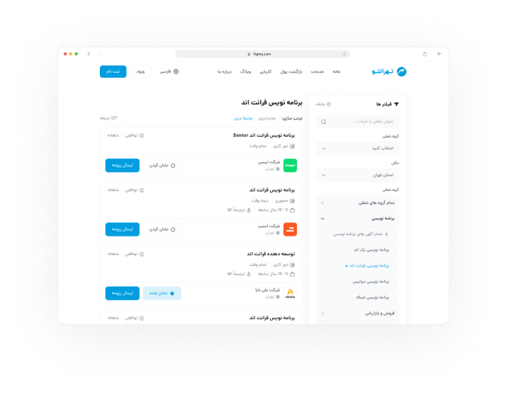 خدمات استخدام نیرو