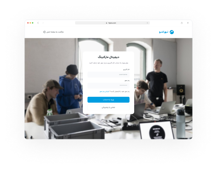 دیجیتال مارکتینگ